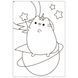 Розмальовка А4 YES Pusheen 12 стор 742918 фото 3