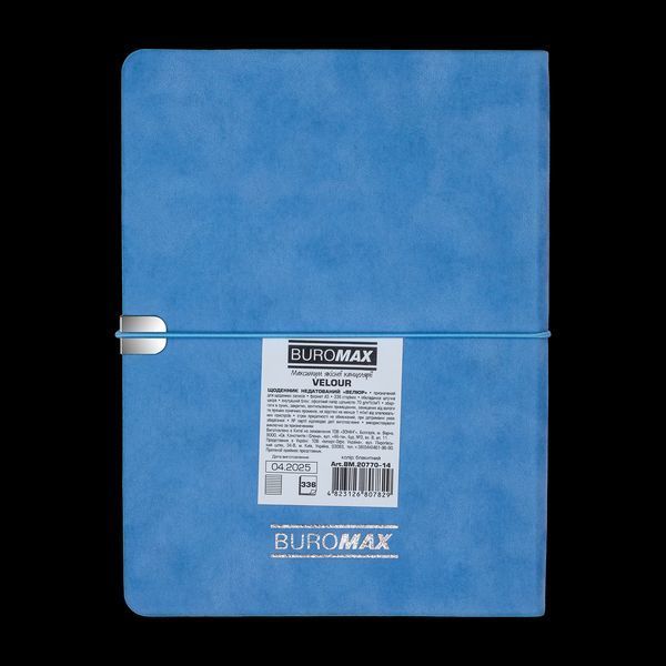 Щоденник недат. VELOUR, A5, блакитний, штуч.шкіра, 336 стор BM.20770-14 фото