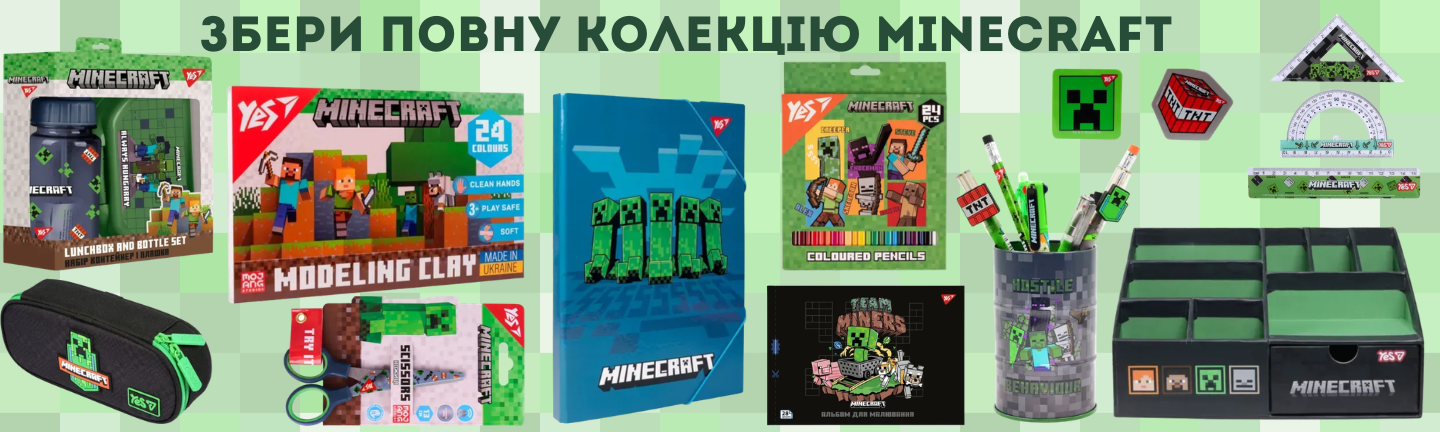 майнкрафт